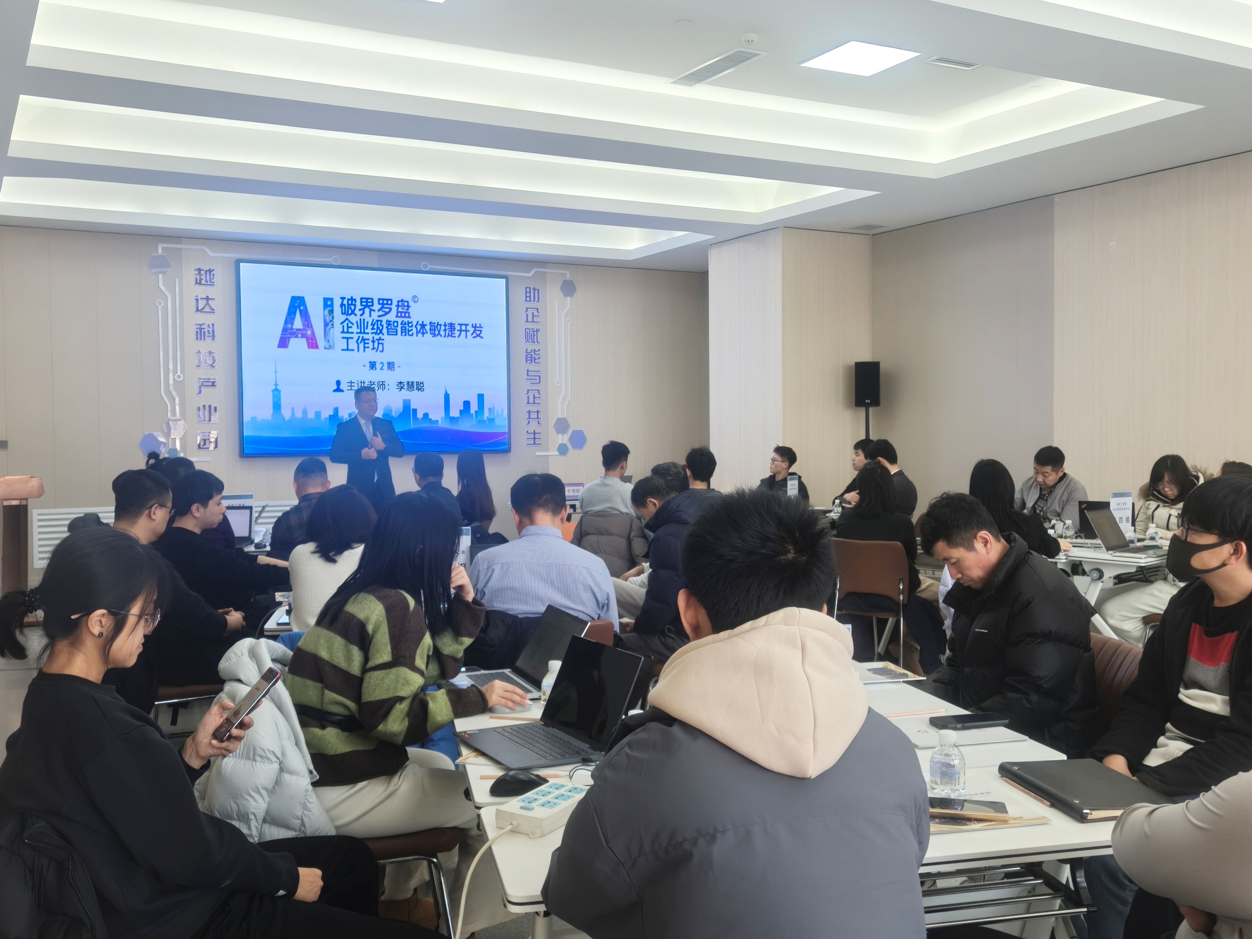 工信领航·企业智能体赋能工坊